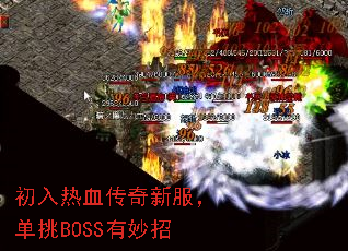 Ѫ·BOSS