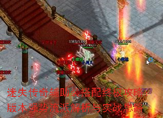 ʧ渨װռԣ汾ǿɽʵս˼·