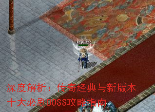 Ƚ澭°汾ʮˢBOSSָ