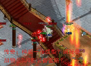 棺װһҹͣصƷBUGˢװ·
