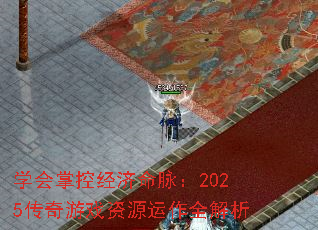 ѧƿؾ2025ϷԴȫ