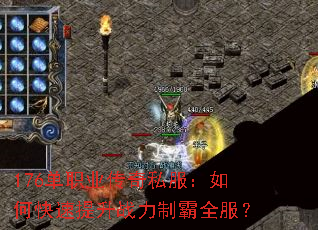 176ְҵ˽οսưȫ