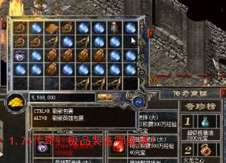 1.76棺Ʒװﱬ