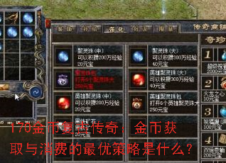 170ҸŴ棺һȡѵŲʲô