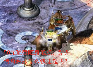 50Ԫݵ㣬¿˽ôɣ
