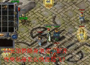 50Ԫݵ㣬¿˽ôɣ