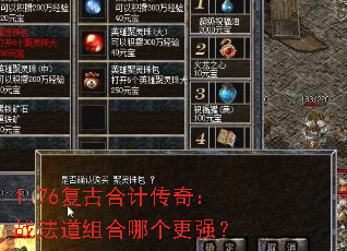 1.76źϼƴ棺սĸǿ