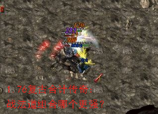 1.76źϼƴ棺սĸǿ