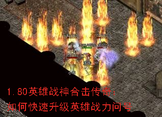 1.80Ӣսϻ棺οӢսʺ