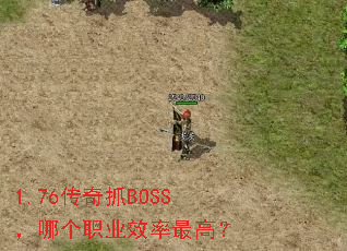 1.76ץBOSSĸְҵЧߣ