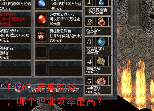 1.76ץBOSSĸְҵЧߣ