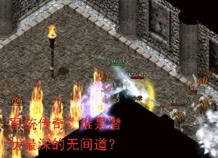 ͳ棺˭Ǳ޼