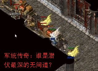 ͳ棺˭Ǳ޼