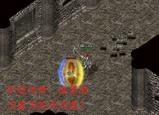ͳ棺˭Ǳ޼