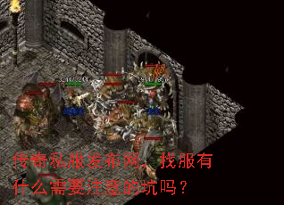 ˽ҷʲôҪעĿ