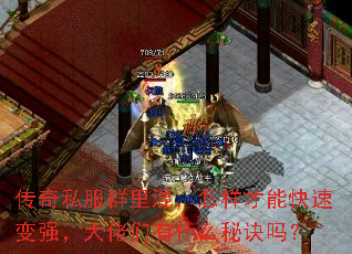 ˽Ⱥ죬ܿٱǿʲôؾ