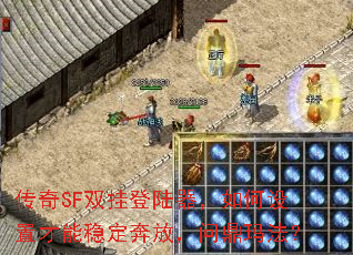 SF˫ҵ½òȶţʶ귨