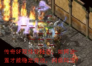 SF˫ҵ½òȶţʶ귨