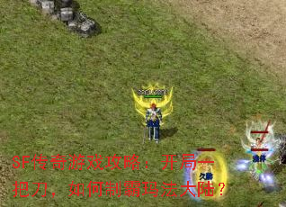 SFϷԣһѵư귨½