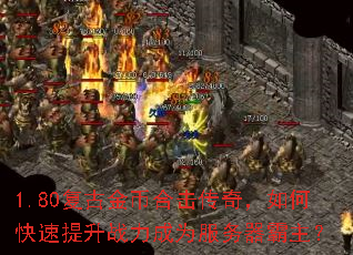 1.80ŽҺϻ棬οսΪ