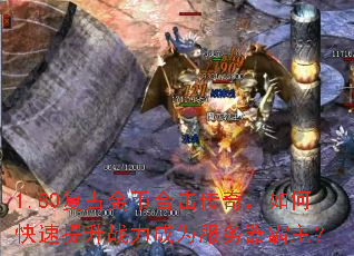 1.80ŽҺϻ棬οսΪ
