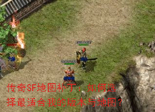 SFͼѡʺҵİ汾ͼ