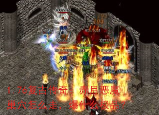 1.76Ŵ棺¶ħѨôߣʲôƷ
