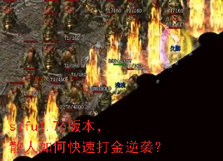 sifu1.76汾ɢοٴϮ
