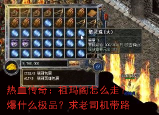 Ѫ棺ôߣʲôƷ˾·