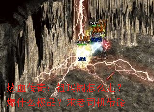 Ѫ棺ôߣʲôƷ˾·