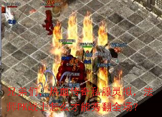 ֵǣѪ˽⣬ʦPKսʿô㷭ȫ