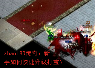 zhao180棺ο򱦣
