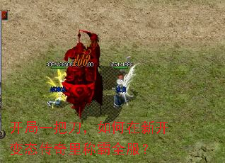 һѵ¿̬ưȫ