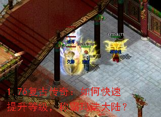 1.76Ŵ棺οȼư귨½