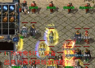 1.76SIFװǿ·ȫԣ
