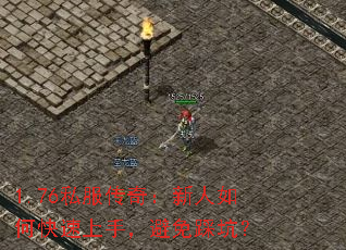 1.76˽棺ο֣ȿӣ