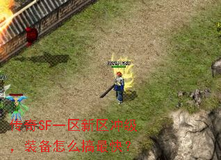 SFһ弶װô죿