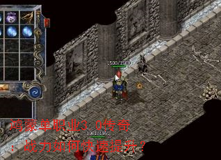 ɵְҵ3.0棺սο