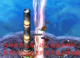 ˽սʿְҵPKοƸߵʦĻǽͱ