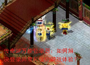 SFܵ¼ν¼쳣ŻϷ飿
