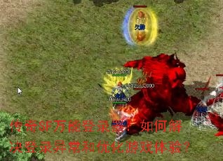 SFܵ¼ν¼쳣ŻϷ飿