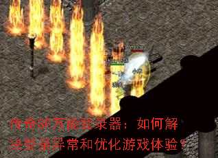SFܵ¼ν¼쳣ŻϷ飿