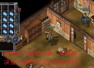 SFܵ¼ν¼쳣ŻϷ飿