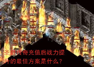 ʥֵսѷʲô