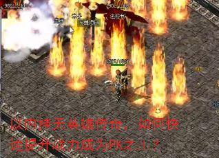 ڹӢ۴棬οսΪPK֮