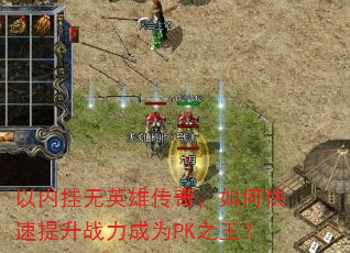ڹӢ۴棬οսΪPK֮