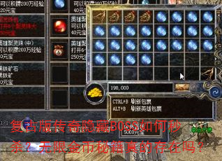 Ű洫BOSSɱ޽ؼĴ