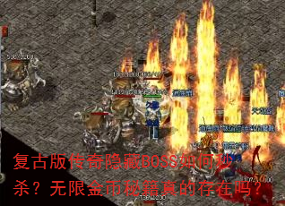 Ű洫BOSSɱ޽ؼĴ