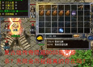 Ű洫BOSSɱ޽ؼĴ
