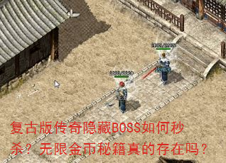 Ű洫BOSSɱ޽ؼĴ